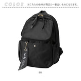 TAKE ME テイクミー デイパック レディース 571636 通販 リュック リュックサック マザーズバッグ マザーズバック 大容量 普段使い 大きく開く 収納 コンパクト ポケット シンプル 無地