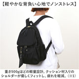 TAKE ME テイクミー デイパック レディース 571636 通販 リュック リュックサック マザーズバッグ マザーズバック 大容量 普段使い 大きく開く 収納 コンパクト ポケット シンプル 無地