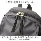 TAKE ME テイクミー デイパック レディース 571636 通販 リュック リュックサック マザーズバッグ マザーズバック 大容量 普段使い 大きく開く 収納 コンパクト ポケット シンプル 無地