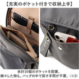TAKE ME テイクミー デイパック レディース 571636 通販 リュック リュックサック マザーズバッグ マザーズバック 大容量 普段使い 大きく開く 収納 コンパクト ポケット シンプル 無地