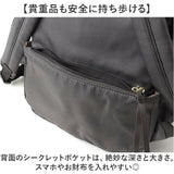 TAKE ME テイクミー デイパック レディース 571636 通販 リュック リュックサック マザーズバッグ マザーズバック 大容量 普段使い 大きく開く 収納 コンパクト ポケット シンプル 無地