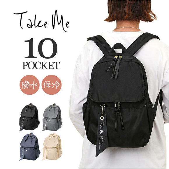 TAKE ME テイクミー デイパック レディース 571636 通販 リュック リュックサック マザーズバッグ マザーズバック 大容量 普段使い 大きく開く 収納 コンパクト ポケット シンプル 無地
