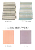 マルチカバー 長方形 通販 こたつ ベッド ソファー 145×225cm マルチクロス ベッドカバー ファブリック コットン 布 目隠し フリークロス おしゃれ かわいい シーツ 寝具 雑貨