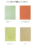 マルチカバー 長方形 通販 こたつ ベッド ソファー 145×225cm マルチクロス ベッドカバー ファブリック コットン 布 目隠し フリークロス おしゃれ かわいい シーツ 寝具 雑貨