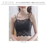 チューブトップ カップ付き 通販 ベアトップ ブラトップ ビスチェ レース 総レース トップス ノースリーブ レディース 大人 かわいい セクシー おしゃれ きれいめ 上品 シンプル 女性