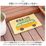 玄関マット コイヤーマット 通販 ドアマット 屋外 玄関 マット 泥落とし ココヤシ おしゃれ かわいい 滑りにくい ベランダ バルコニー お手入れ 簡単 屋外用ドアマット ラグ ファブリック