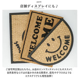 玄関マット コイヤーマット 通販 ドアマット 屋外 玄関 マット 泥落とし ココヤシ おしゃれ かわいい 滑りにくい ベランダ バルコニー お手入れ 簡単 屋外用ドアマット ラグ ファブリック