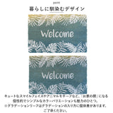 玄関マット コイヤーマット 通販 ドアマット 屋外 玄関 マット 泥落とし ココヤシ おしゃれ かわいい 滑りにくい ベランダ バルコニー お手入れ 簡単 屋外用ドアマット ラグ ファブリック
