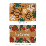 玄関マット コイヤーマット 通販 泥落とし エントラスマット ウエルカムマット ドアマット 屋外用 自然素材 ココヤシ 玄関先 ベランダ おしゃれ かわいい 水はけ 良い 雨の日 安心