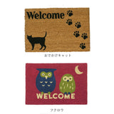 玄関マット コイヤーマット 通販 泥落とし エントラスマット ウエルカムマット ドアマット 屋外用 自然素材 ココヤシ 玄関先 ベランダ おしゃれ かわいい 水はけ 良い 雨の日 安心