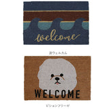 玄関マット コイヤーマット 通販 泥落とし エントラスマット ウエルカムマット ドアマット 屋外用 自然素材 ココヤシ 玄関先 ベランダ おしゃれ かわいい 水はけ 良い 雨の日 安心