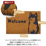 玄関マット コイヤーマット 通販 泥落とし エントラスマット ウエルカムマット ドアマット 屋外用 自然素材 ココヤシ 玄関先 ベランダ おしゃれ かわいい 水はけ 良い 雨の日 安心