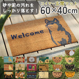 玄関マット コイヤーマット 通販 泥落とし エントラスマット ウエルカムマット ドアマット 屋外用 自然素材 ココヤシ 玄関先 ベランダ おしゃれ かわいい 水はけ 良い 雨の日 安心