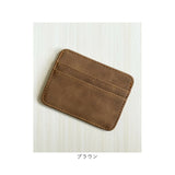 フラグメントケース メンズ 通販 カードケース カード入れ 名刺入れ パスケース 定期入れ レディース 大人 女性 男性 財布 コンパクト財布 ミニ財布 薄い 薄型 小銭入れなし 通勤 通学