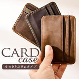 フラグメントケース メンズ 通販 カードケース カード入れ 名刺入れ パスケース 定期入れ レディース 大人 女性 男性 財布 コンパクト財布 ミニ財布 薄い 薄型 小銭入れなし 通勤 通学