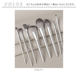 メイクブラシセット かわいい 通販 メイクブラシ セット 化粧ブラシセット コスメブラシ メイクアップブラシ メイク筆セット 化粧筆セット 化粧 ブラシ ブラシセット 8本セット 可愛い