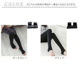 裏起毛 レギンス レディース 通販 裏起毛レギンス スパッツ タイツ レッグウェア レッグウエア 防寒 暖かい 秋冬 あったか 冷え対策 女性 無地 シンプル インナーウエア おしゃれ