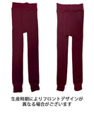 裏起毛 レギンス レディース 通販 裏起毛レギンス スパッツ タイツ レッグウェア レッグウエア 防寒 暖かい 秋冬 あったか 冷え対策 女性 無地 シンプル インナーウエア おしゃれ dng-002