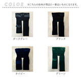 裏起毛 レギンス レディース 通販 裏起毛レギンス スパッツ タイツ レッグウェア レッグウエア 防寒 暖かい 秋冬 あったか 冷え対策 女性 無地 シンプル インナーウエア おしゃれ dng-002