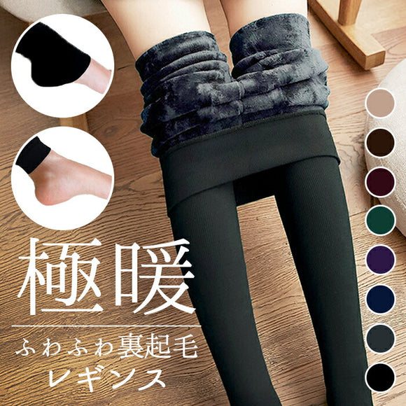 裏起毛 レギンス レディース 通販 裏起毛レギンス スパッツ タイツ レッグウェア レッグウエア 防寒 暖かい 秋冬 あったか 冷え対策 女性 無地 シンプル インナーウエア おしゃれ dng-002