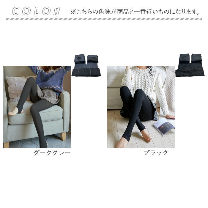 裏起毛 トレンカ レディース 通販 裏起毛レギンス スパッツ タイツ レッグウェア レッグウエア 防寒 暖かい 秋冬 あったか 冷え対策 女性 無地 シンプル インナーウエア おしゃれ dng-003