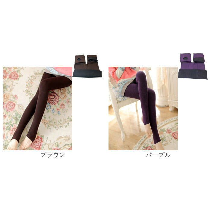 裏起毛 トレンカ レディース 通販 裏起毛レギンス スパッツ タイツ レッグウェア レッグウエア 防寒 暖かい 秋冬 あったか 冷え対策 女性 無地 シンプル インナーウエア おしゃれ dng-003