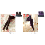 裏起毛 トレンカ レディース 通販 裏起毛レギンス スパッツ タイツ レッグウェア レッグウエア 防寒 暖かい 秋冬 あったか 冷え対策 女性 無地 シンプル インナーウエア おしゃれ dng-003