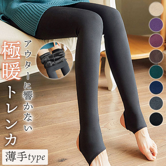 裏起毛 トレンカ レディース 通販 裏起毛レギンス スパッツ タイツ レッグウェア レッグウエア 防寒 暖かい 秋冬 あったか 冷え対策 女性 無地 シンプル インナーウエア おしゃれ dng-003