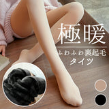 裏起毛 タイツ レディース 通販 裏起毛タイツ インナー レッグウェア レッグウエア 防寒 暖かい 秋冬 あったか 通学 通勤 冷え対策 女性 無地 シンプル インナーウエア おしゃれ dng-004