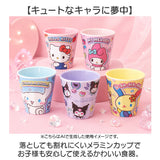 メラミンカップ キャラクター 通販 コップ メラミンコップ カップ メラミンタンブラー タンブラー 子供 こども キッズ 食器 割れにくい ティーズファクトリー 男の子 女の子 丈夫