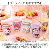 メラミンカップ キャラクター 通販 コップ メラミンコップ カップ メラミンタンブラー タンブラー 子供 こども キッズ 食器 割れにくい ティーズファクトリー 男の子 女の子 丈夫