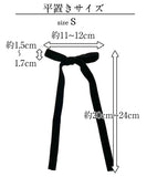 リボン ヘアクリップ ２本セット 通販 ダイヤモンドハーツ har-0040 Diamond Hearts ヘアアクセサリー レディース 大きめ ヘアアクセ 髪留め 上品 ベロア 結婚式 大人 かわいい ブラック