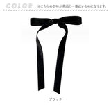 リボン ヘアクリップ 通販 ダイヤモンドハーツ har-0041 Diamond Hearts ヘアアクセサリー レディース 大きめ ヘアアクセ 髪留め 上品 ベロア 結婚式 大人 かわいい ブラック 黒 シンプル