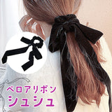 ベロア リボン シュシュ 通販 ダイヤモンドハーツ har-0150 Diamond Hearts ヘアアクセサリー ヘアゴム ヘアアクセ 大きめ 髪留め かわいい 結婚式 ベルベット レディース ブラック 黒