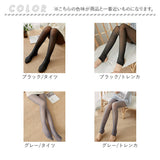 フェイクタイツ トレンカ 通販 ストッキング風 タイツ 透け感タイツ 透けて見える 薄手 透け感 伸縮性 無地 レディース おしゃれ きれいめ 上品 大人 かわいい シンプル 女性 inn-003