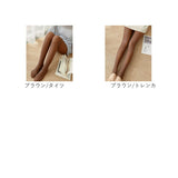 フェイクタイツ トレンカ 通販 ストッキング風 タイツ 透け感タイツ 透けて見える 薄手 透け感 伸縮性 無地 レディース おしゃれ きれいめ 上品 大人 かわいい シンプル 女性 inn-003