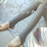 フェイクタイツ トレンカ 通販 ストッキング風 タイツ 透け感タイツ 透けて見える 薄手 透け感 グレー 伸縮性 無地 レディース おしゃれ きれいめ 上品 大人 かわいい シンプル 女性