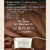 発熱インナー レギンス 長袖 セット 通販 あったかインナー 肌着 あったか 暖かインナー 発熱 インナー レディース 女性 女子 スパッツ 保温シャツ 保温レギンス 保温パンツ 上下セット