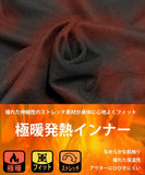 発熱インナー レギンス 長袖 セット 通販 あったかインナー 肌着 あったか 暖かインナー 発熱 インナー レディース 女性 女子 スパッツ 保温シャツ 保温レギンス 保温パンツ 上下セット