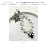 バッグチャーム 大人 おしゃれ 通販 キーチャーム スマホハンドストラップ バックチャーム キーホルダー ストラップ スマホ 手首 可愛い パール かわいい オシャレ ハート 蝶々 キラキラ