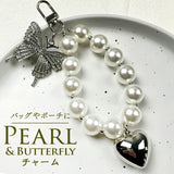 バッグチャーム 大人 おしゃれ 通販 キーチャーム スマホハンドストラップ バックチャーム キーホルダー ストラップ スマホ 手首 可愛い パール かわいい オシャレ ハート 蝶々 キラキラ