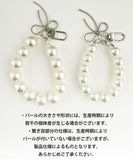 バッグチャーム 大人 おしゃれ 通販 キーチャーム スマホハンドストラップ バックチャーム キーホルダー ストラップ スマホ 手首 可愛い パール かわいい オシャレ リボン キラキラ 女性