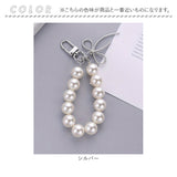 バッグチャーム 大人 おしゃれ 通販 キーチャーム スマホハンドストラップ バックチャーム キーホルダー ストラップ スマホ 手首 可愛い パール かわいい オシャレ リボン キラキラ 女性