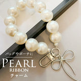 バッグチャーム 大人 おしゃれ 通販 キーチャーム スマホハンドストラップ バックチャーム キーホルダー ストラップ スマホ 手首 可愛い パール かわいい オシャレ リボン キラキラ 女性