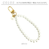 キーチャーム パール 通販 チャーム キーホルダー バッグチャーム バックチャーム かわいい 普段使い Diamond Hearts ダイヤモンドハーツ 上品 華やか 清楚 エレガント レディース 女性