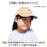 キャップ キッズ 男の子 女の子 通販 ローキャップ 帽子 夏 キッズ帽子キャップ キッズ帽子 子供帽子 小学生 女子 男子 TMCN-058 子供 子ども 綿 コットン おしゃれ かわいい オシャレ
