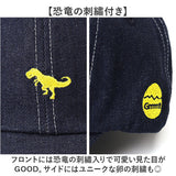 キャップ キッズ 男の子 女の子 通販 ローキャップ 帽子 夏 キッズ帽子キャップ キッズ帽子 子供帽子 小学生 女子 男子 TMCN-058 子供 子ども 綿 コットン おしゃれ かわいい オシャレ