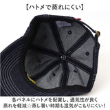 キャップ キッズ 男の子 女の子 通販 ローキャップ 帽子 夏 キッズ帽子キャップ キッズ帽子 子供帽子 小学生 女子 男子 TMCN-058 子供 子ども 綿 コットン おしゃれ かわいい オシャレ