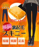 スキニーパンツ レディース 通販 Diamond Hearts ダイヤモンドハーツ 裏起毛 スキニー レギンス ストレッチ あったか 防寒 女性 暖かい おしゃれ かわいい 秋 冬 伸びる 伸縮 パンツ