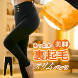 スキニーパンツ レディース 通販 Diamond Hearts ダイヤモンドハーツ 裏起毛 スキニー レギンス ストレッチ あったか 防寒 女性 暖かい おしゃれ かわいい 秋 冬 伸びる 伸縮 パンツ